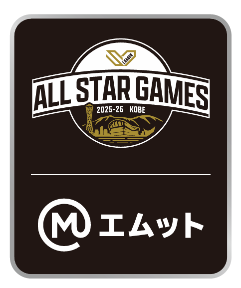エムット presents SV.LEAGUE ALL STAR GAMES 2025-26 KOBE 公式グッズ